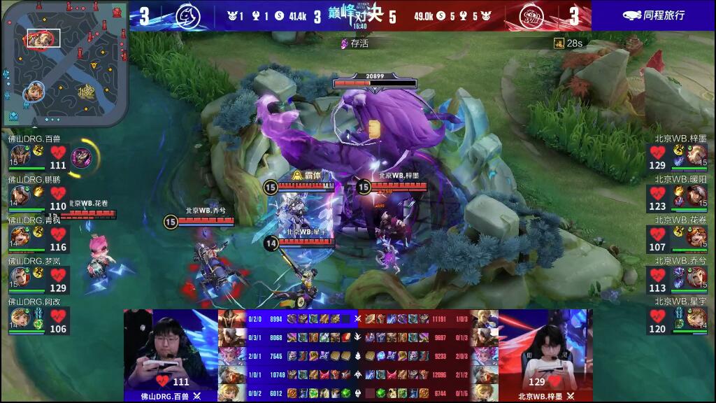 提醒我们 提醒我们