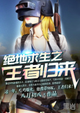 他们都因为 他们都因为