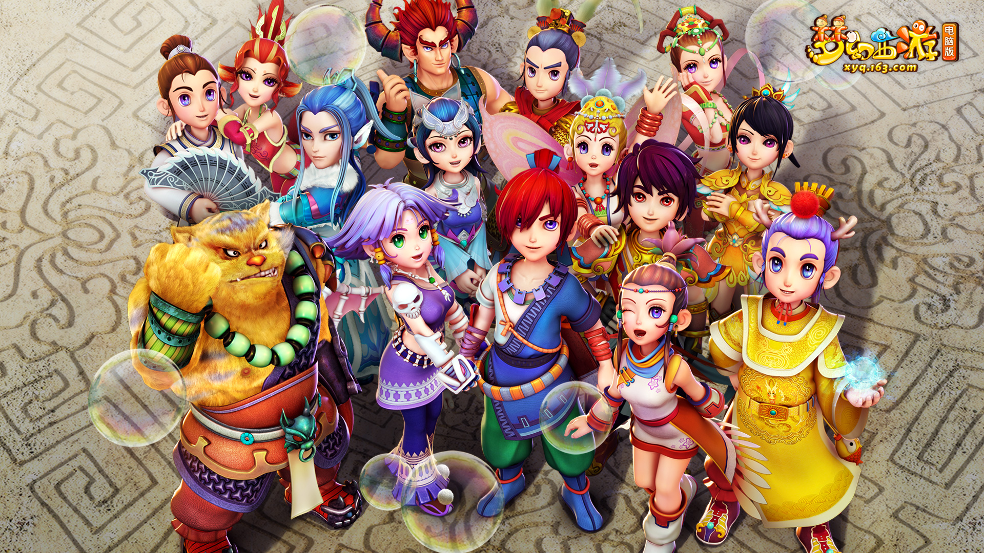 最终重返欧 最终重返欧