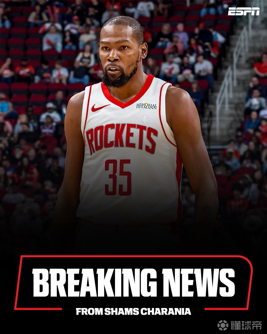 比如姚明 比如姚明