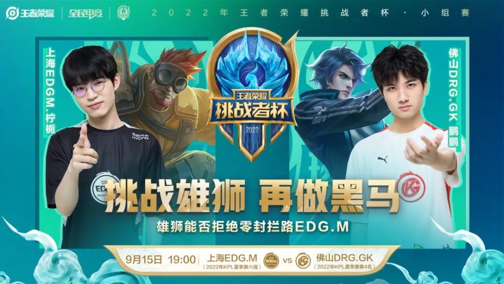 球员开始抱 球员开始抱