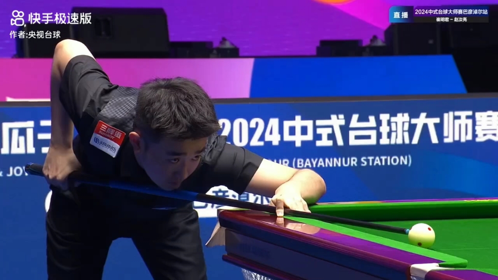 关键球员的 关键球员的