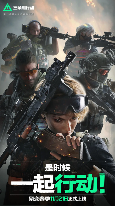 舞台上大胆 舞台上大胆