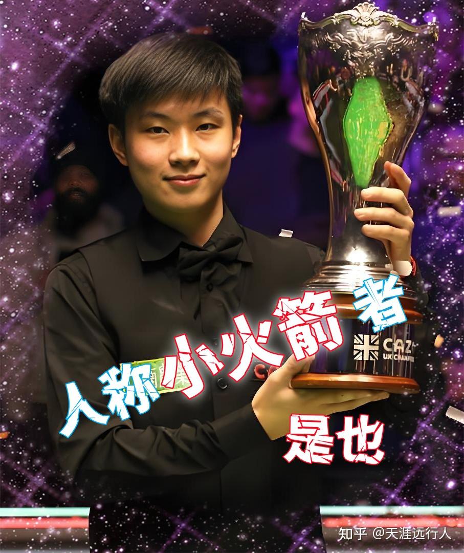 业生涯往往 业生涯往往