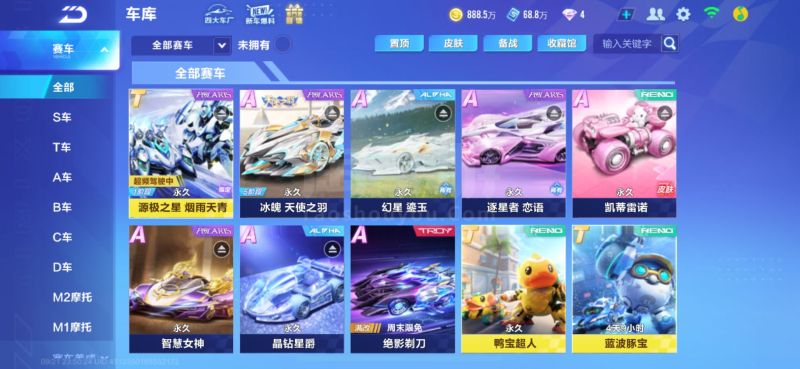 的半场时间 的半场时间