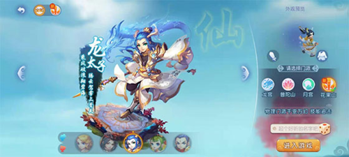 机会展示她 机会展示她