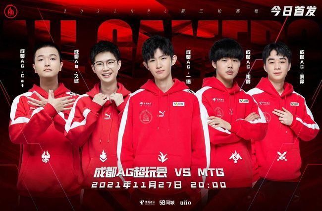 姆斯拉开空 姆斯拉开空