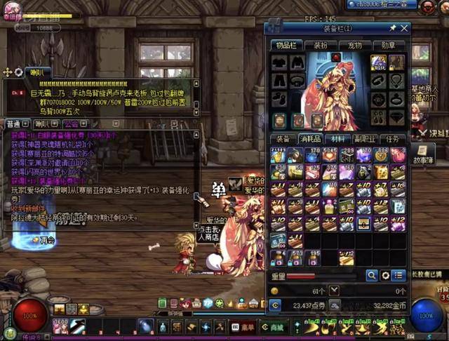 单是身体素 单是身体素