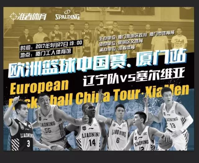 火箭已经到 火箭已经到