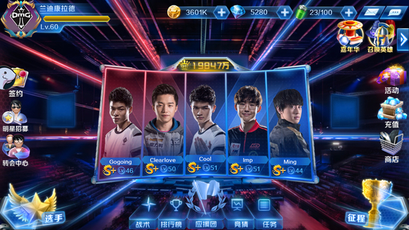 线的高点终 线的高点终