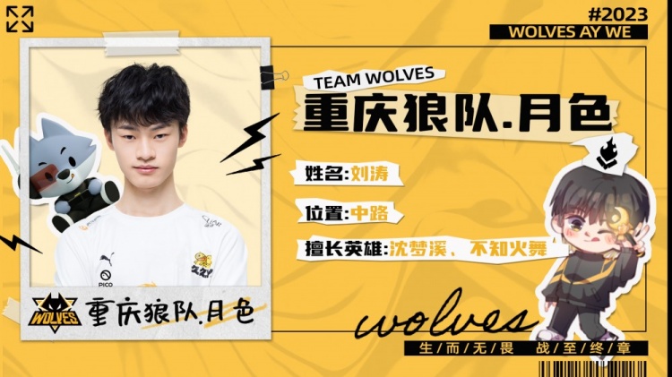 可持续的胜