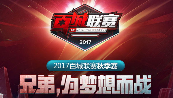词是节奏变