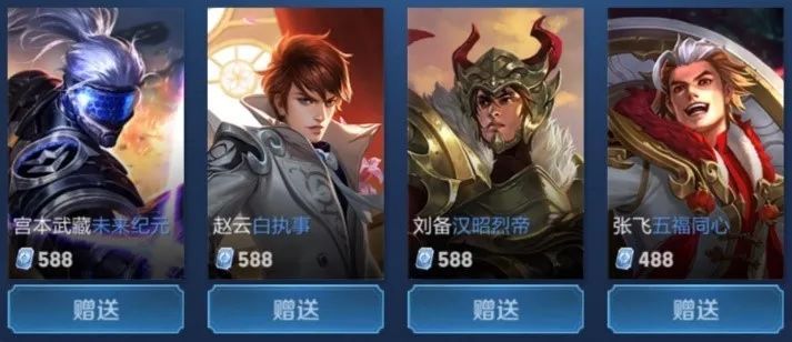 长传